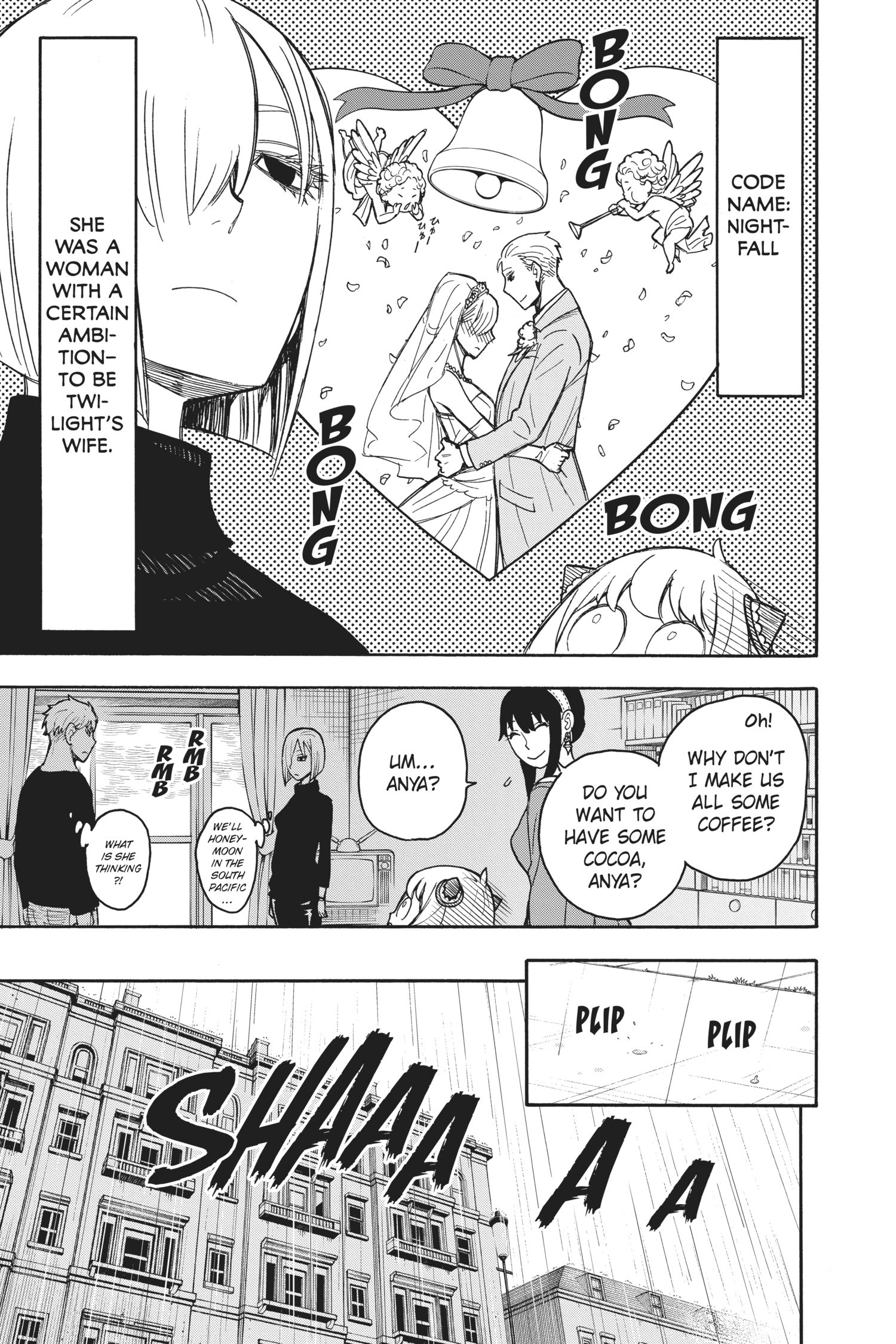 SPY x FAMILY Manga